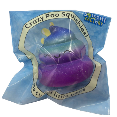 Squishy Retro Slow Rising Poop Stress Relief Keychain